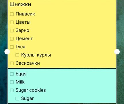 Как сделать виджет со списком покупок или дел на экране телефона