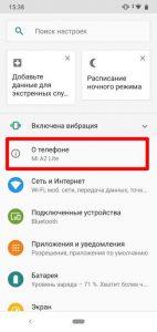 Как включить режим разработчика на asus zenfone