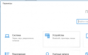 Возле курсора мыши постоянно мигает кружок загрузки windows 7