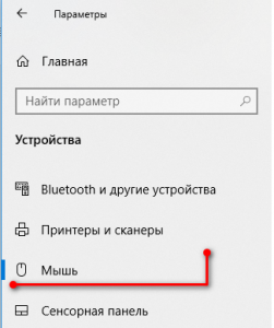 Возле курсора мыши постоянно мигает кружок загрузки windows 7