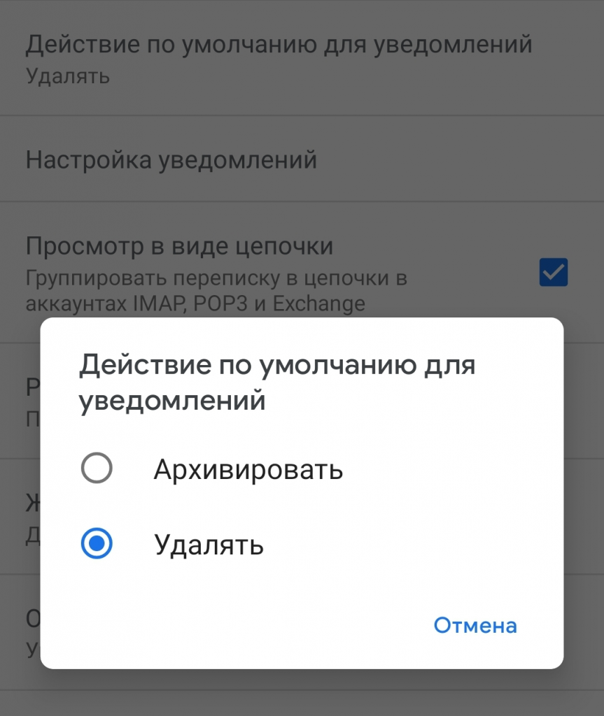 Не удаляются черновики outlook