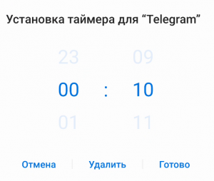 Как посмотреть сколько времени проводишь в компьютере