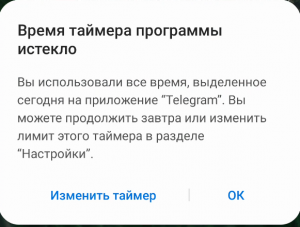 Как посмотреть сколько времени проводишь в приложениях honor