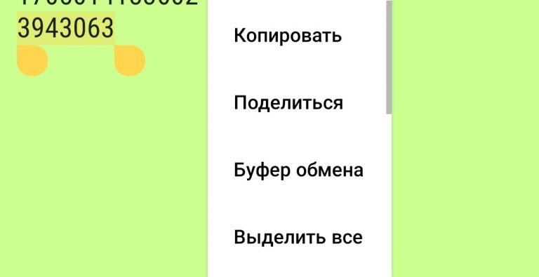 Размер буфера журнала на андроид что это