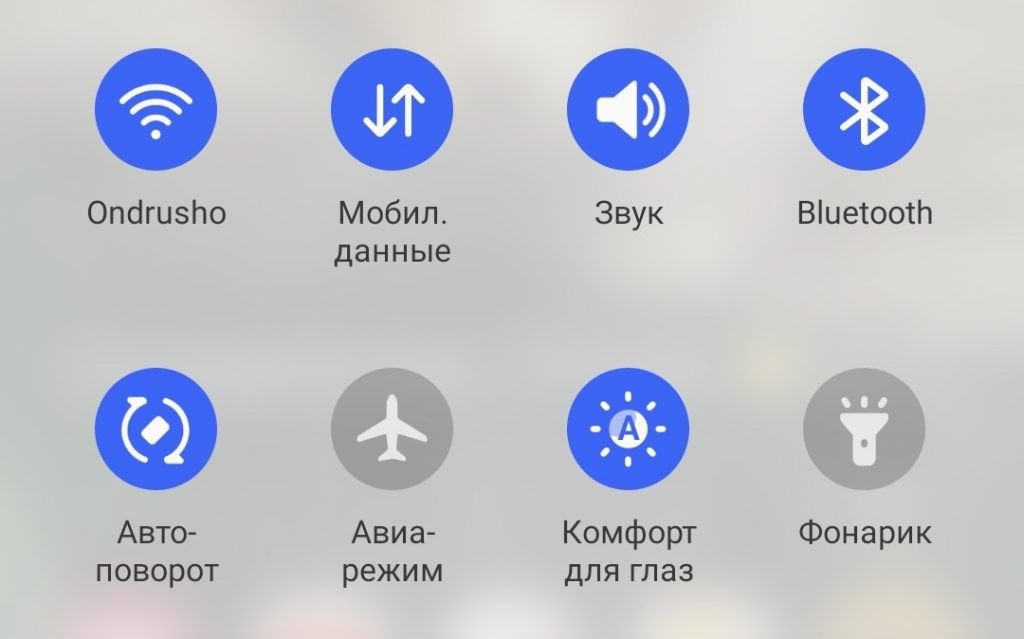 0ndrusho авто- поворот мобил. данные авиа- режим 4) звук комфорт для глаз bluetooth фонарик 