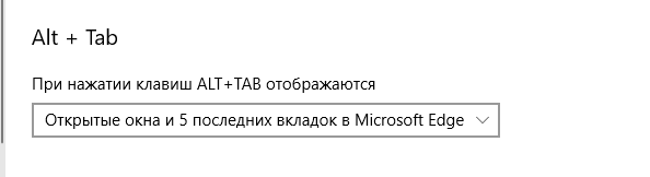 Не работает tab в автокаде