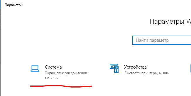 Как отключить надстройки в powerpoint