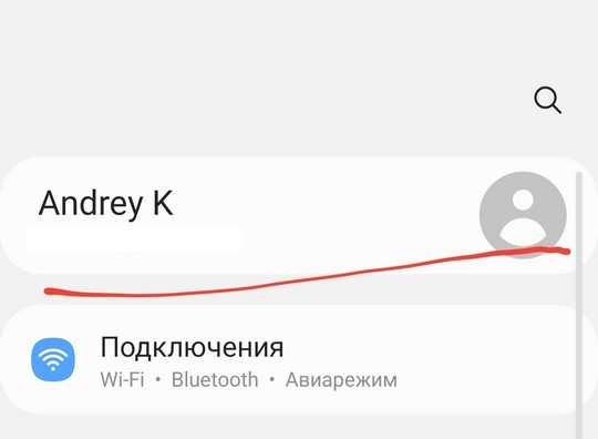 Andrey К 
Подключения 
Wi-Fi • Bluetooth • Авиарежим 