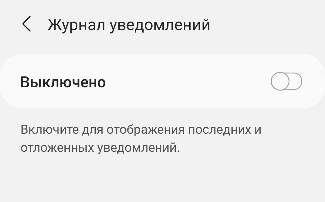 Как сделать всплывающие уведомления на самсунге как на айфоне