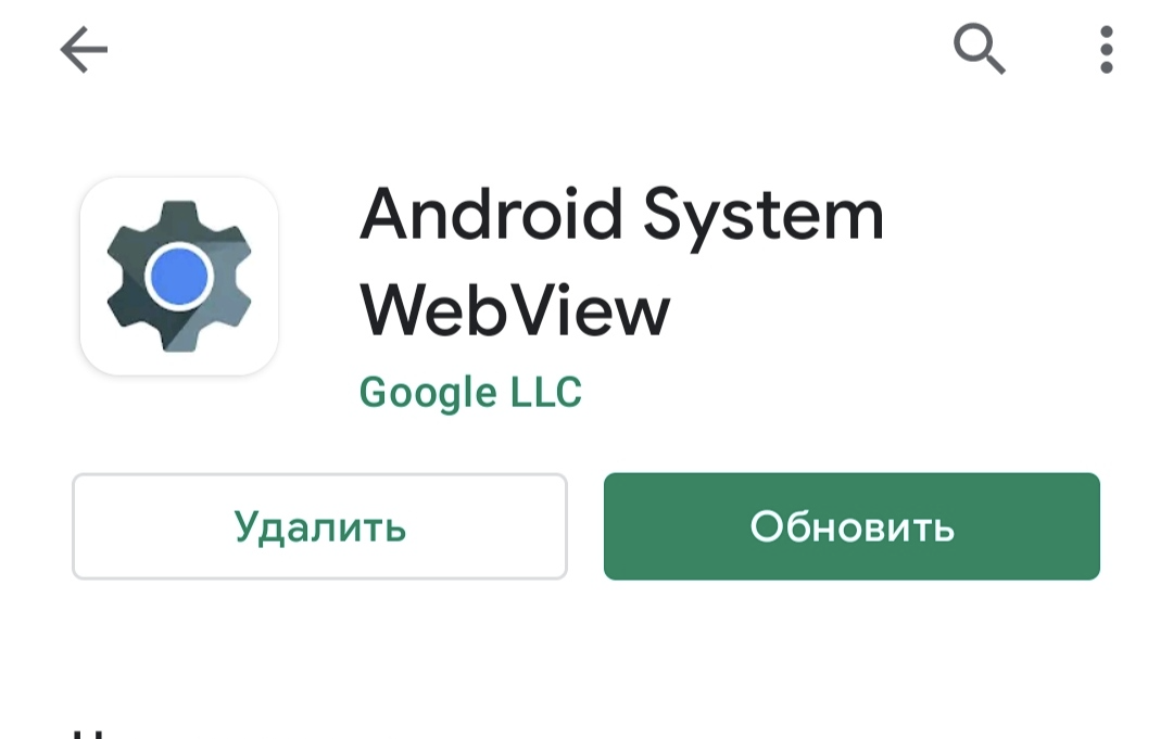 Что такое android authorities