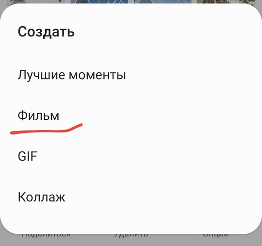 Создать видеоролик из фотографий на телефоне бесплатно