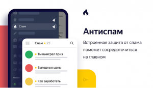 Рейтинг почтовых клиентов для андроид