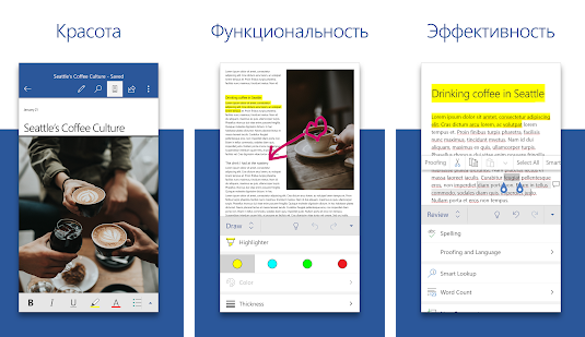 Как файл docx перевести в pdf на андроид