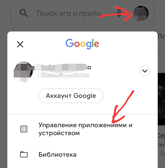 Как удалить сразу несколько. Как удалить сразу несколько приложений на планшет. Как на телефоне удалить сразу несколько приложений. Как удалить сразу несколько контактов на андроид 12.