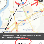 Как рассчитать расстояние в Яндекс Картах