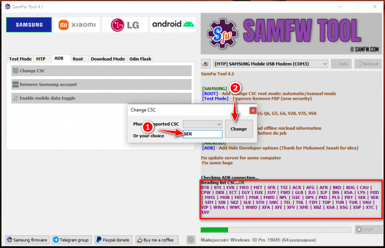 Регионы прошивок для телефонов Samsung. Как изменить и какие бывают ...