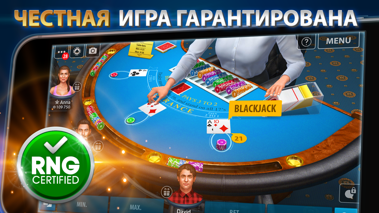 онлайн казино андроид скачать